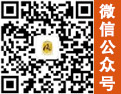 官方微信